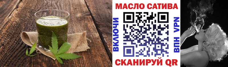 Cannafood конопля  купить   Полярный 