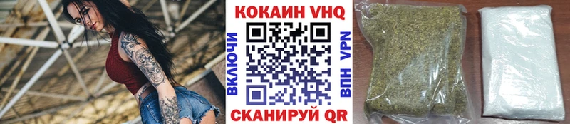 Cocaine FishScale blacksprut маркетплейс Полярный