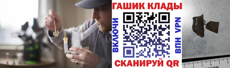 ГАШ гарик Полярный