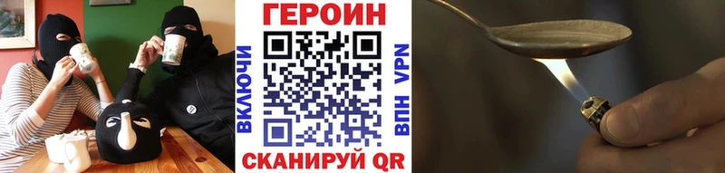 Героин гречка  mega ссылка  Полярный  продажа наркотиков 