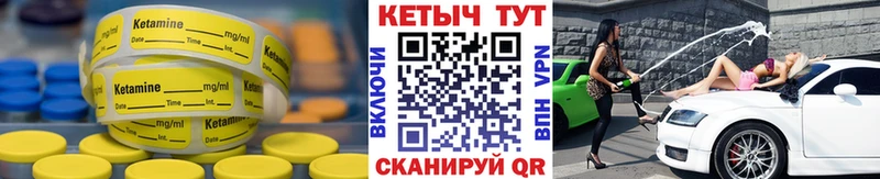 где продают наркотики Полярный КЕТАМИН ketamine