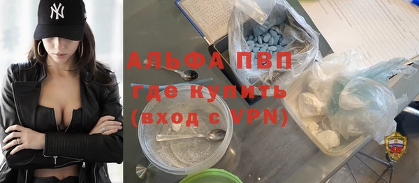 apvp Абинск