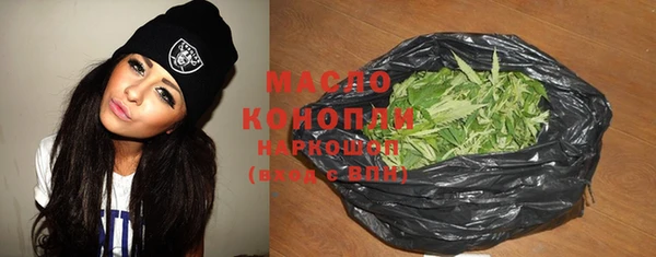 метамфетамин Абдулино