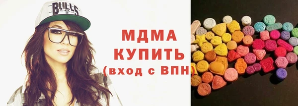 apvp Абинск