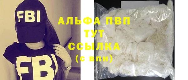 apvp Абинск
