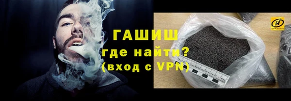 метамфетамин Абдулино