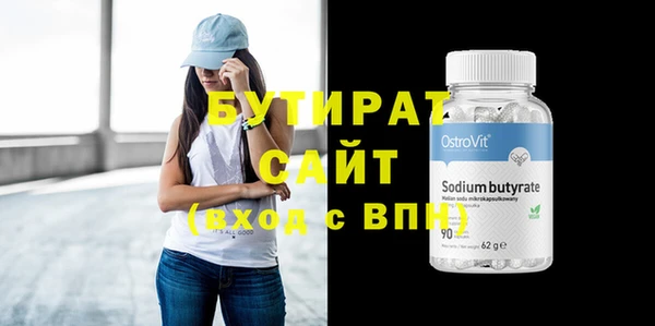 метамфетамин Абдулино