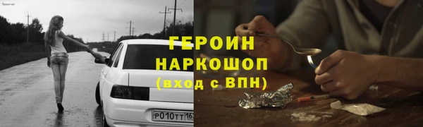 метамфетамин Абдулино