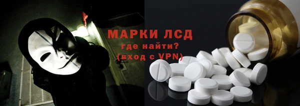 метамфетамин Абдулино