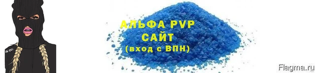 apvp Абинск