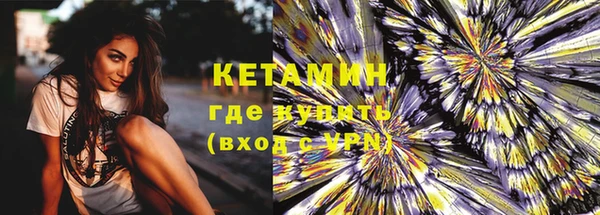 метамфетамин Абдулино