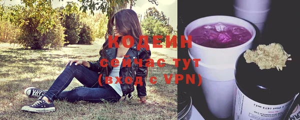 бошки Пролетарск