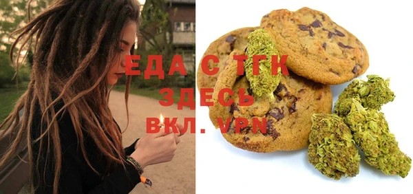 метамфетамин Абдулино