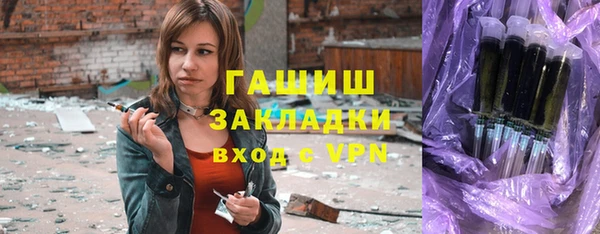 apvp Абинск