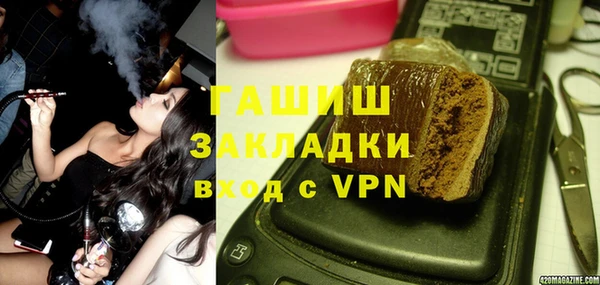 метамфетамин Абдулино