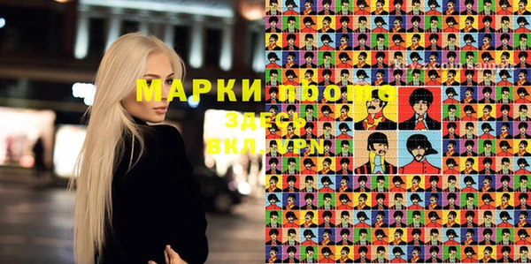 метамфетамин Абдулино