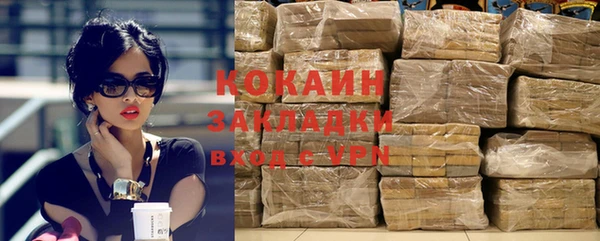 метамфетамин Абдулино