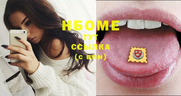apvp Абинск