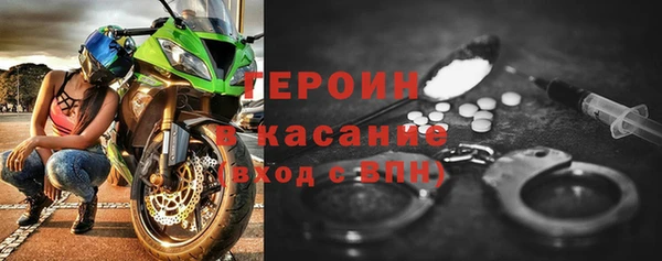 метамфетамин Абдулино