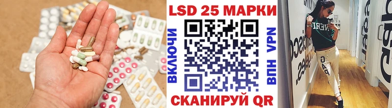купить   Полярный  Лсд 25 экстази кислота 