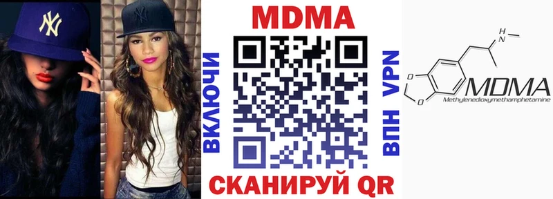 MDMA молли  darknet клад  Полярный 