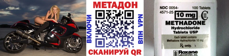 МЕТАДОН VHQ  Полярный 