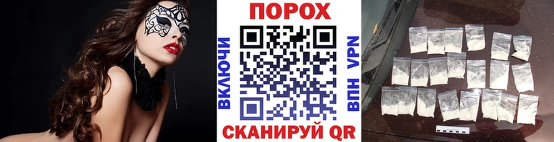 Первитин винт Полярный