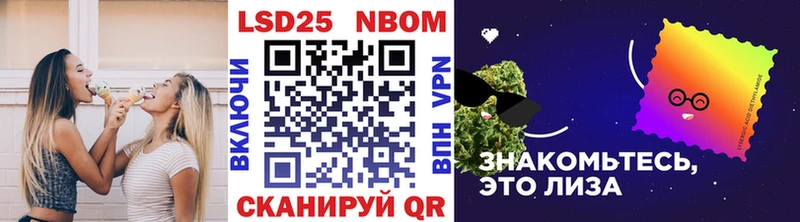 как найти наркотики Полярный Марки NBOMe 1,8мг